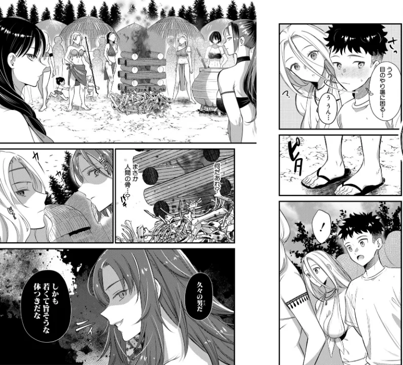 FANZA公式試し読みサンプル 14