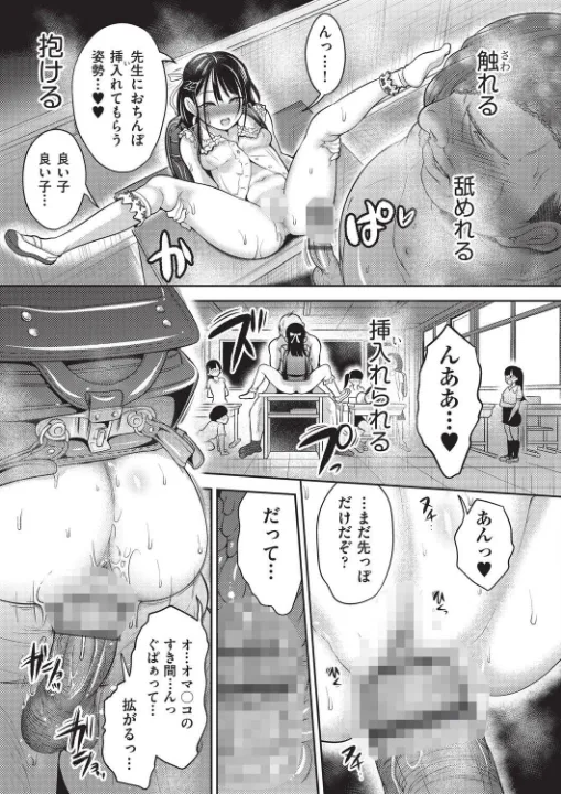 FANZA公式試し読みサンプル 8
