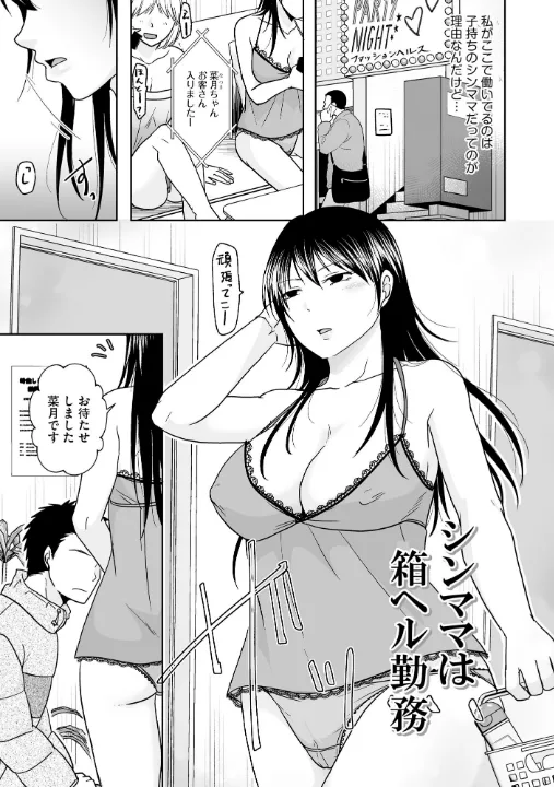 FANZA公式試し読みサンプル 4