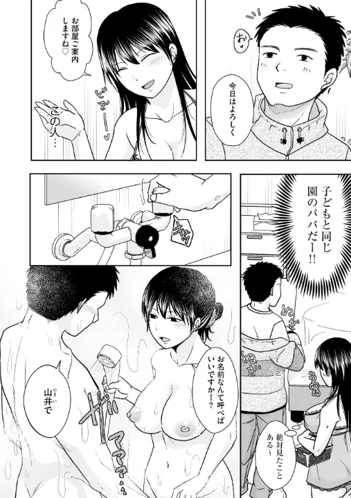 FANZA公式試し読みサンプル 5