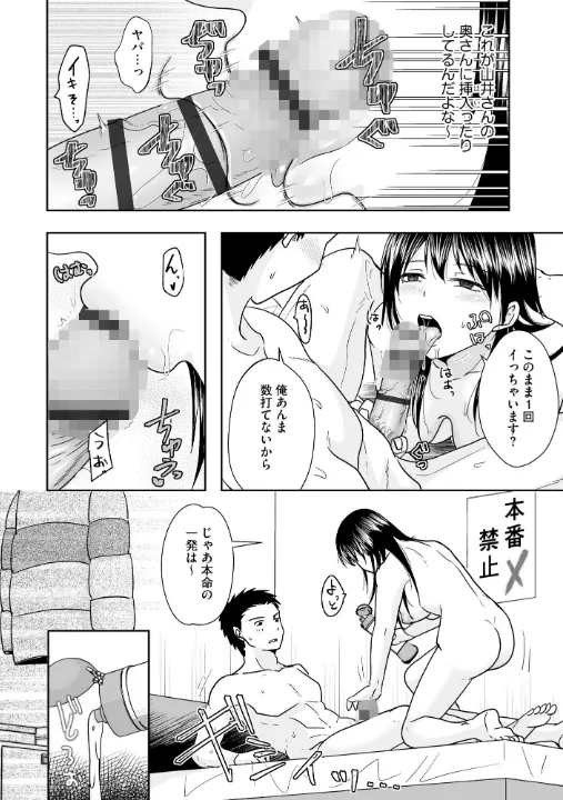FANZA公式試し読みサンプル 9