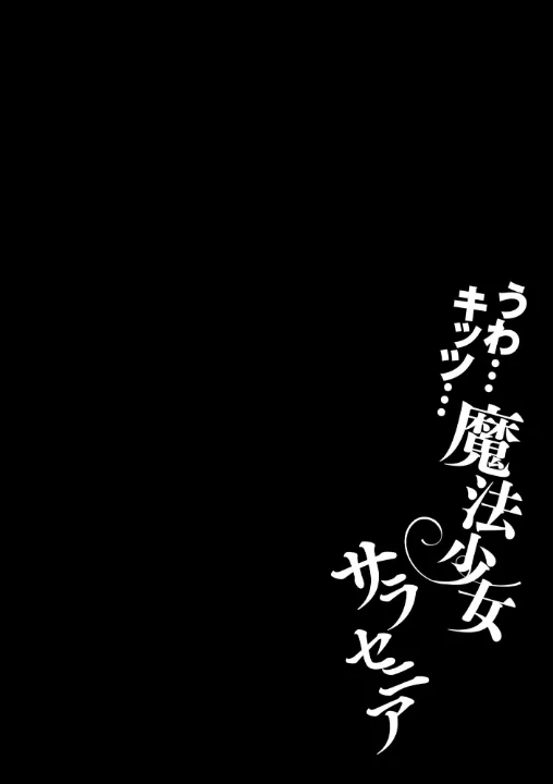 FANZA公式試し読みサンプル 5