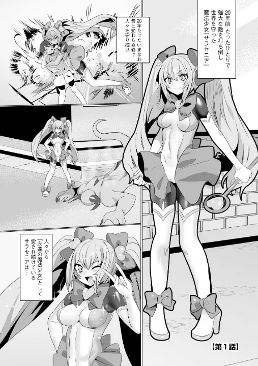 FANZA公式試し読みサンプル 6