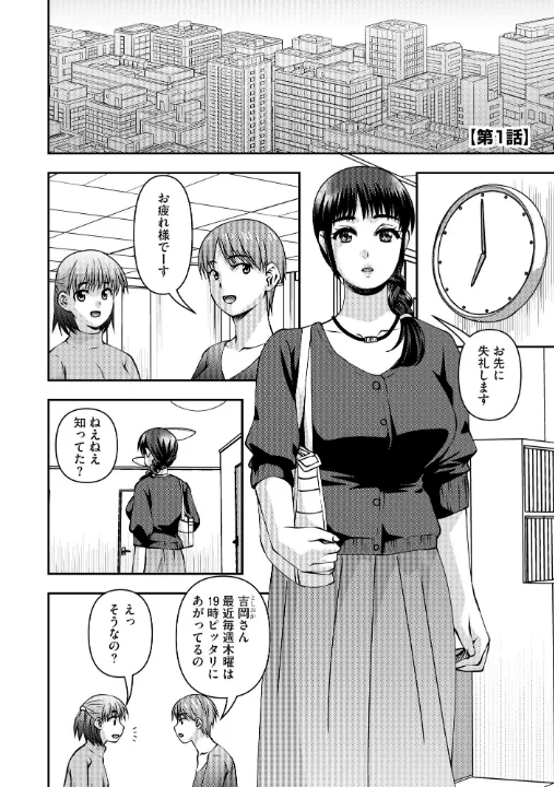 FANZA公式試し読みサンプル 4