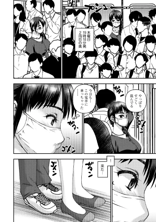 FANZA公式試し読みサンプル 7