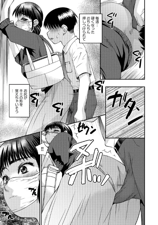 FANZA公式試し読みサンプル 10