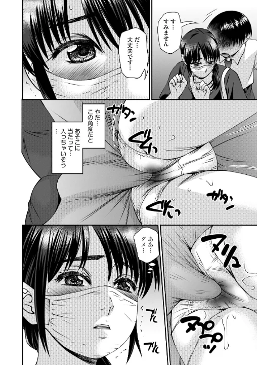 FANZA公式試し読みサンプル 11