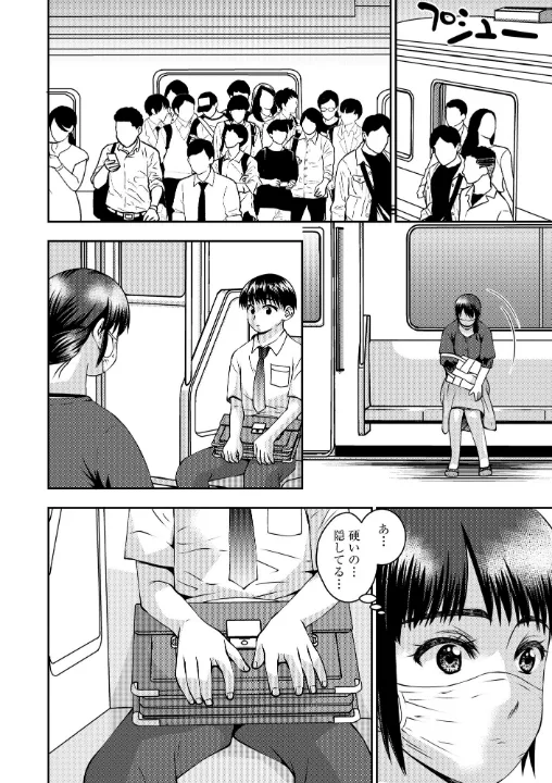 FANZA公式試し読みサンプル 13