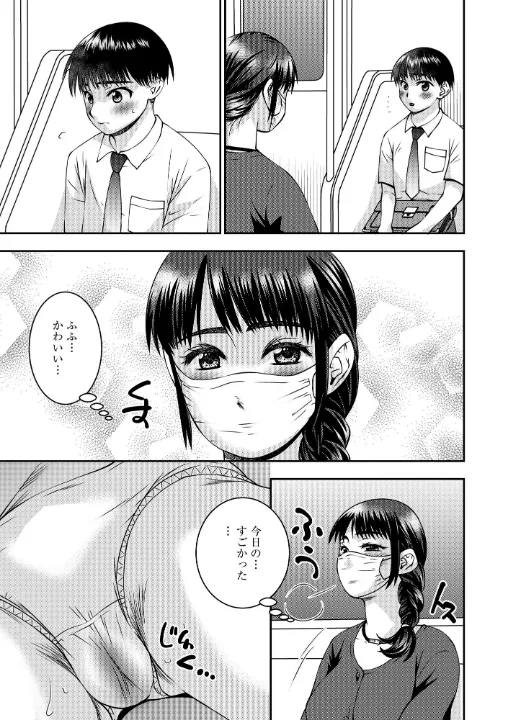 FANZA公式試し読みサンプル 14