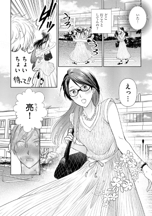 FANZA公式試し読みサンプル 5