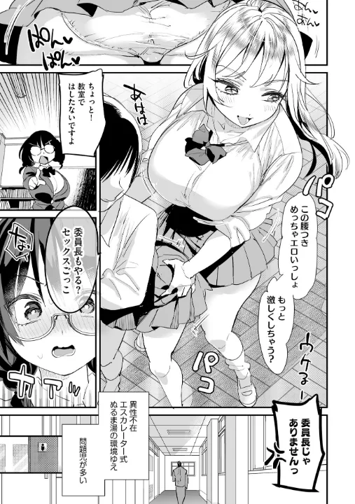 FANZA公式試し読みサンプル 8