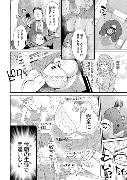 FANZA公式試し読みサンプル 9