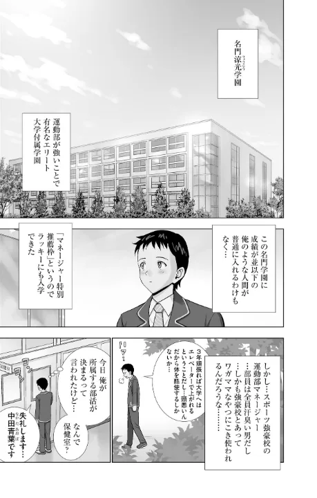 FANZA公式試し読みサンプル 5