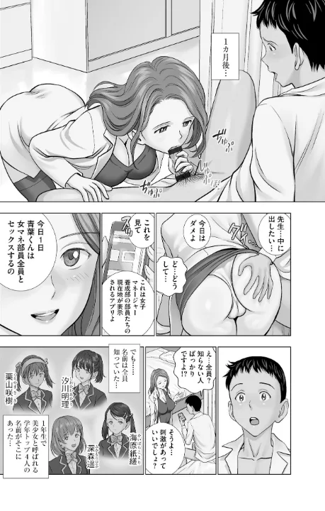 FANZA公式試し読みサンプル 13