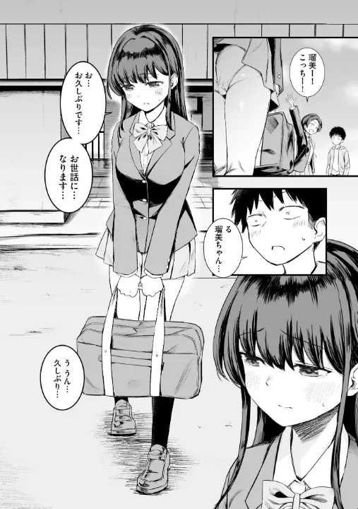 FANZA公式試し読みサンプル 5