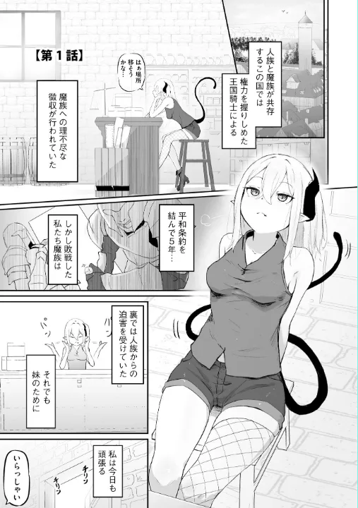 FANZA公式試し読みサンプル 4