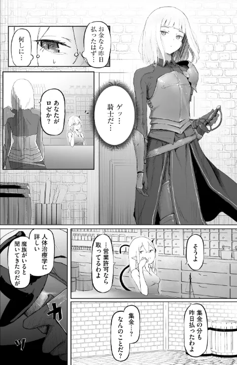 FANZA公式試し読みサンプル 5