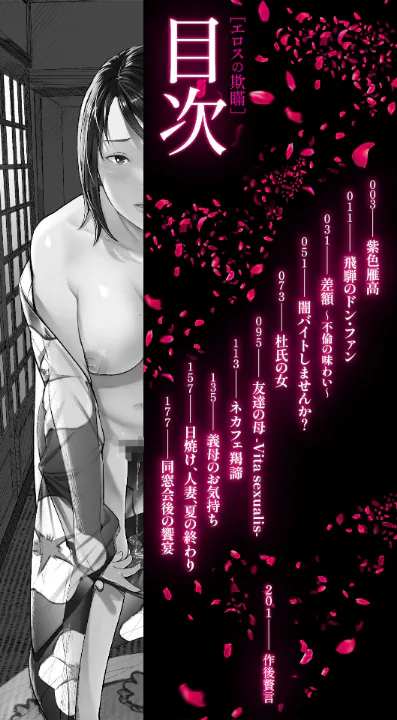 FANZA公式試し読みサンプル 1
