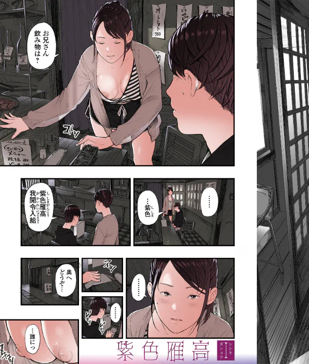 FANZA公式試し読みサンプル 2