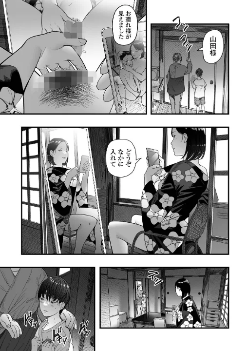 FANZA公式試し読みサンプル 4