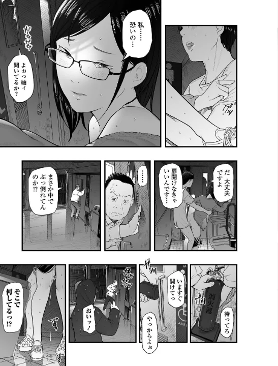 FANZA公式試し読みサンプル 10