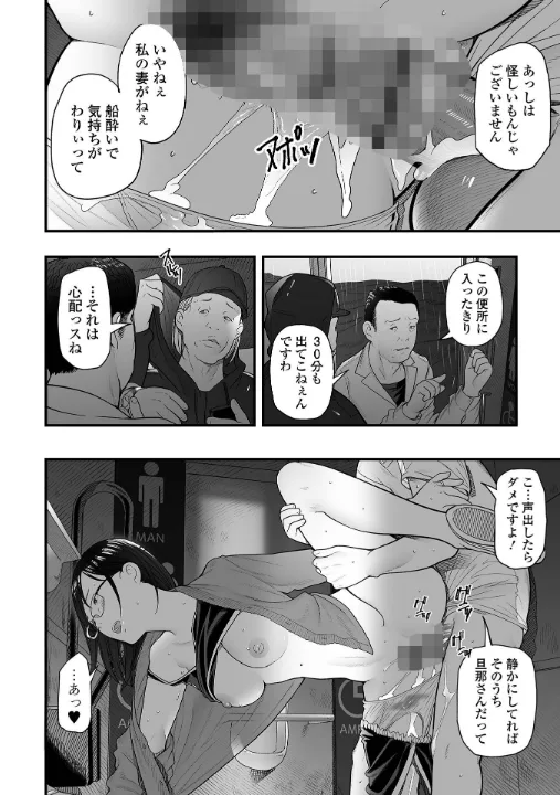 FANZA公式試し読みサンプル 11