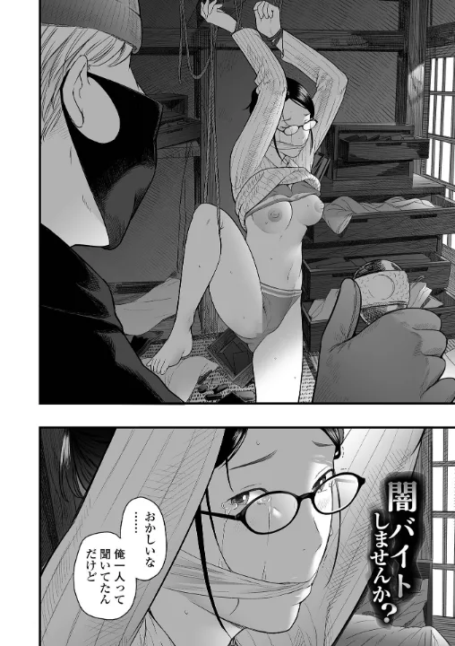 FANZA公式試し読みサンプル 13
