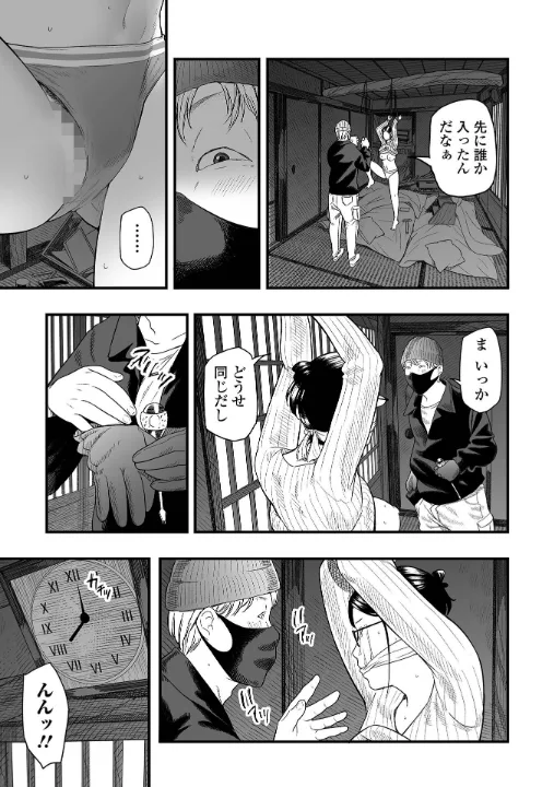 FANZA公式試し読みサンプル 14