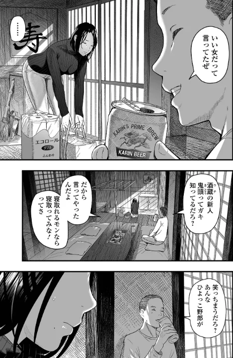 FANZA公式試し読みサンプル 16