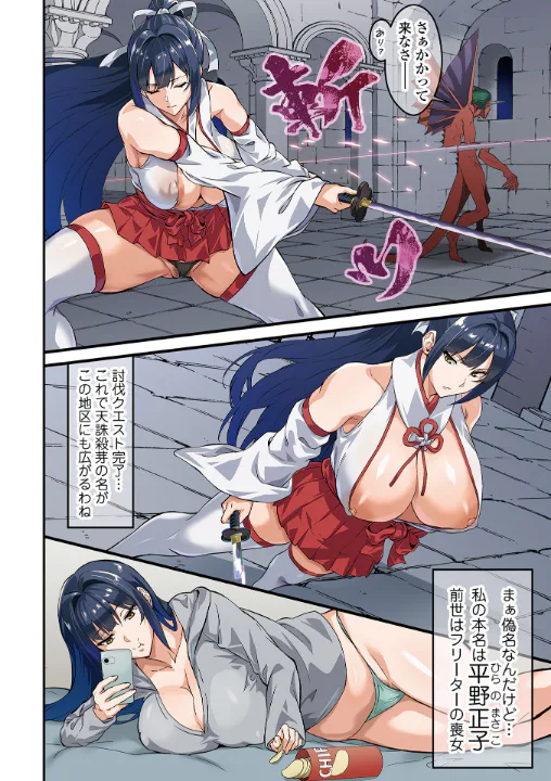 FANZA公式試し読みサンプル 3
