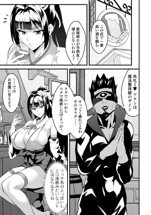 FANZA公式試し読みサンプル 6