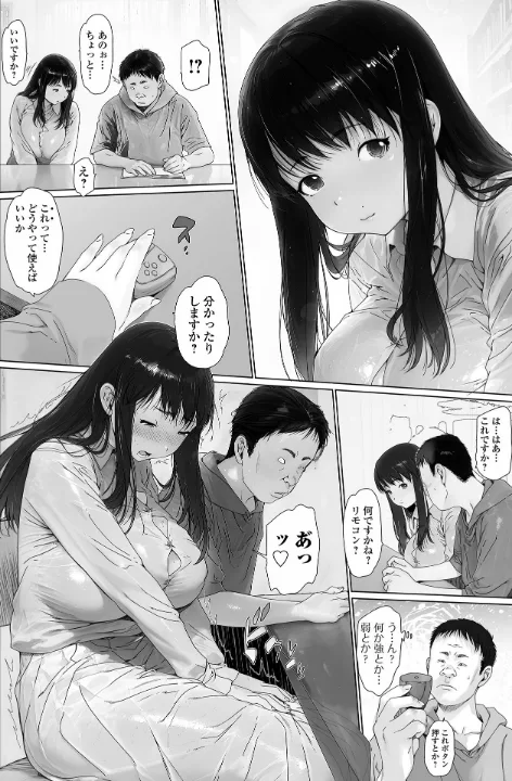 FANZA公式試し読みサンプル 1
