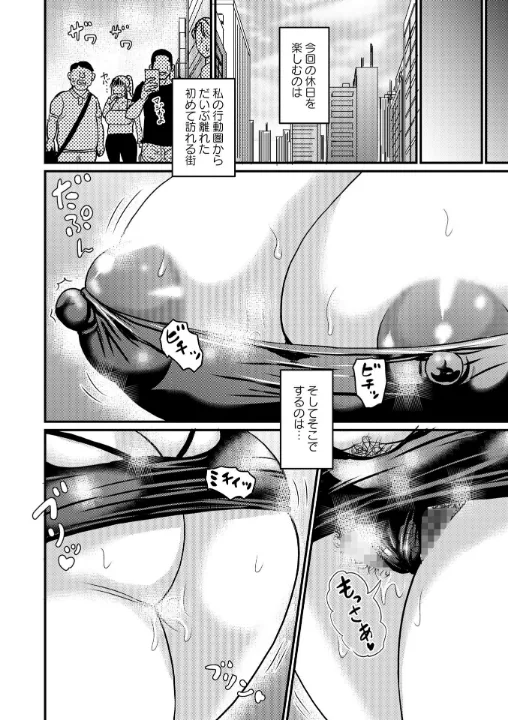 FANZA公式試し読みサンプル 1