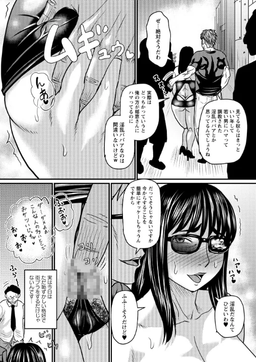 FANZA公式試し読みサンプル 3