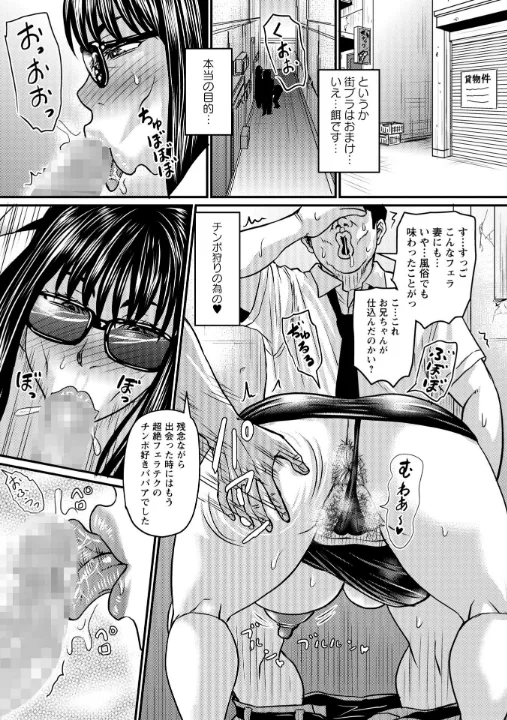 FANZA公式試し読みサンプル 4