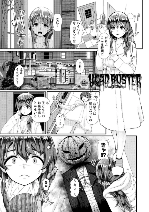 FANZA公式試し読みサンプル 2