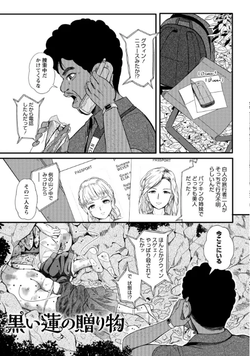 FANZA公式試し読みサンプル 4