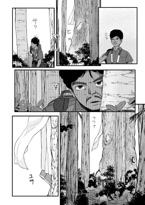 FANZA公式試し読みサンプル 7