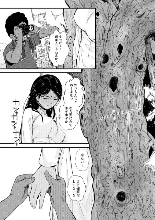 FANZA公式試し読みサンプル 10
