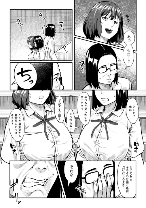 FANZA公式試し読みサンプル 5