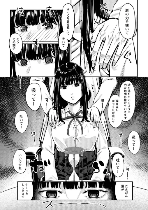 FANZA公式試し読みサンプル 10