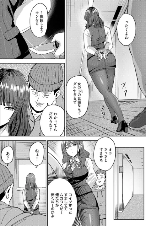 FANZA公式試し読みサンプル 1