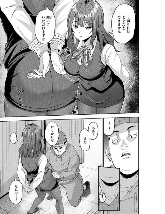 FANZA公式試し読みサンプル 2