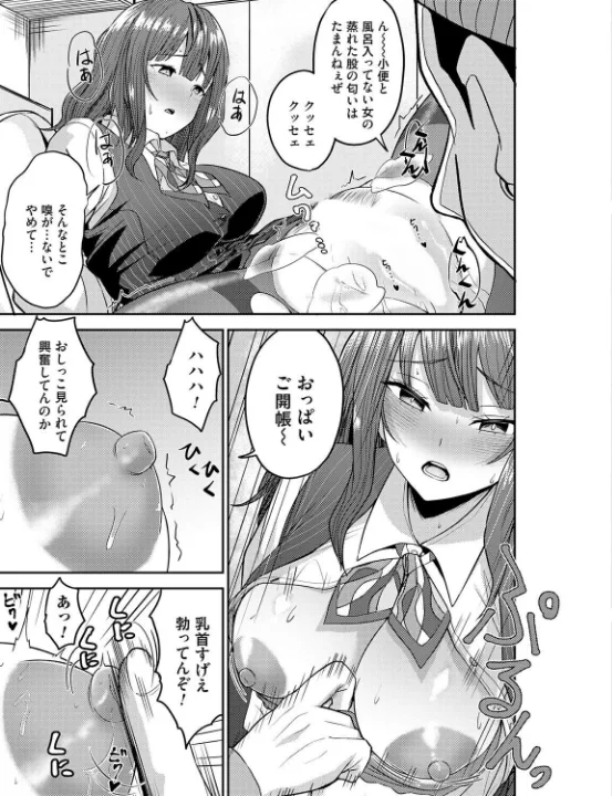 FANZA公式試し読みサンプル 6