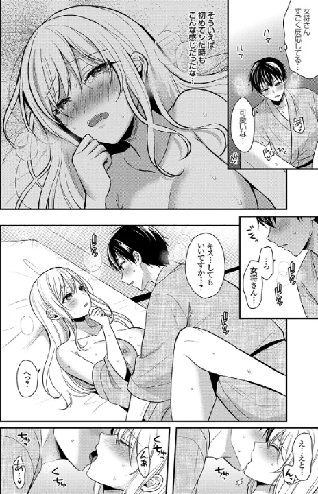 FANZA公式試し読みサンプル 10