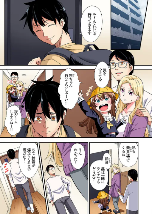 FANZA公式試し読みサンプル 1