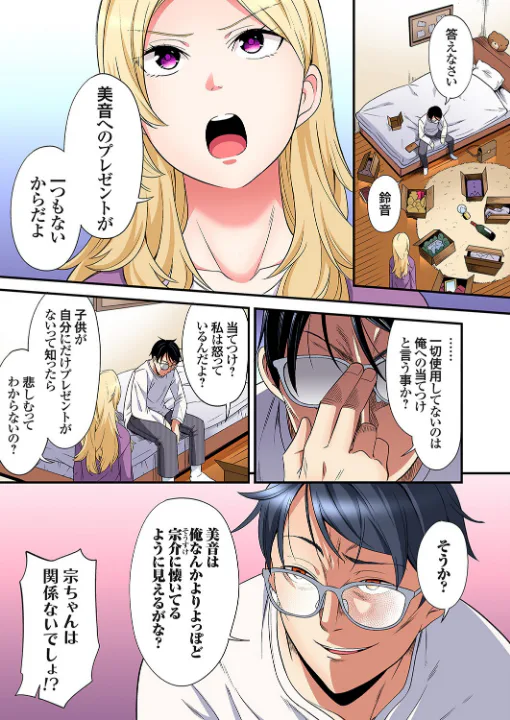 FANZA公式試し読みサンプル 3