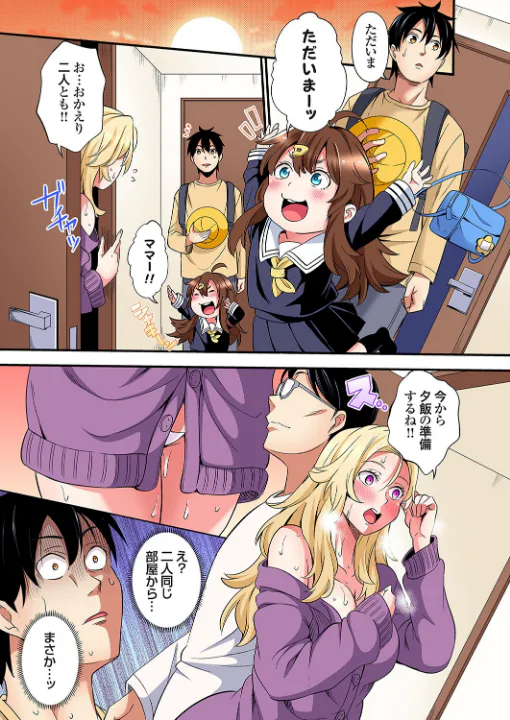 FANZA公式試し読みサンプル 5