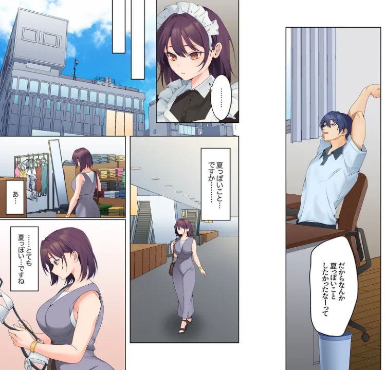 FANZA公式試し読みサンプル 2