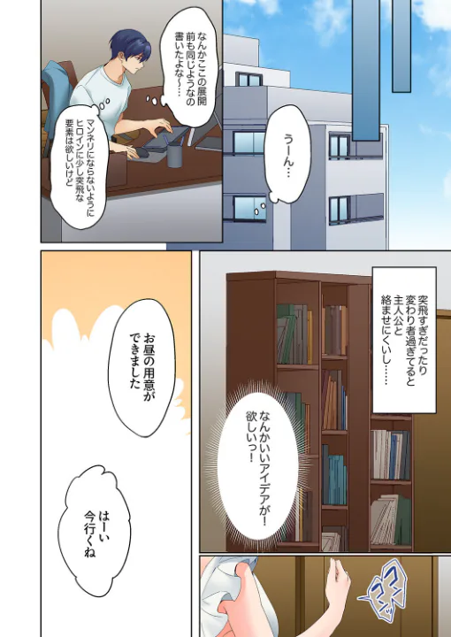 FANZA公式試し読みサンプル 3